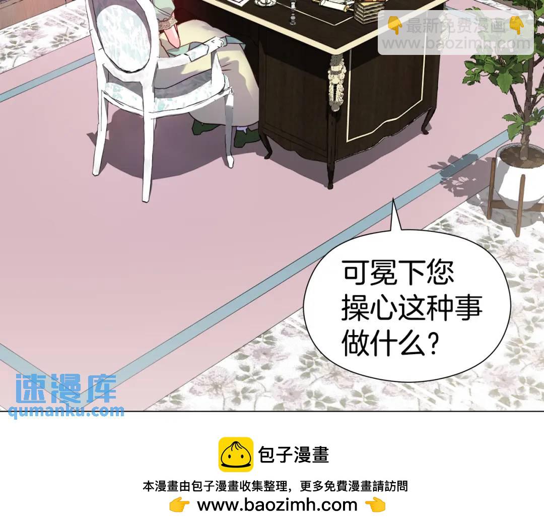 第74话 原著线开启103