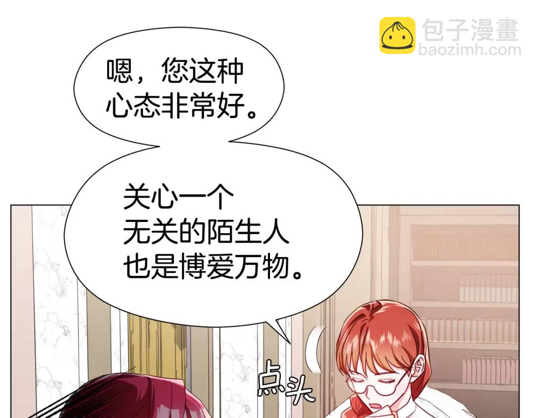 第74话 原著线开启111