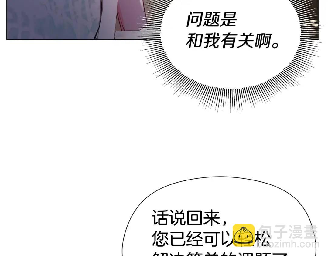 第74话 原著线开启113