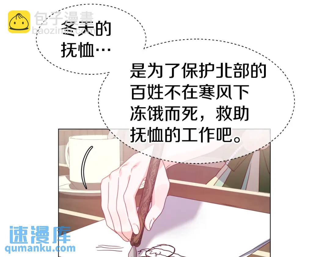 第74话 原著线开启116
