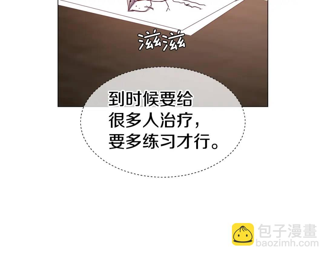第74话 原著线开启117