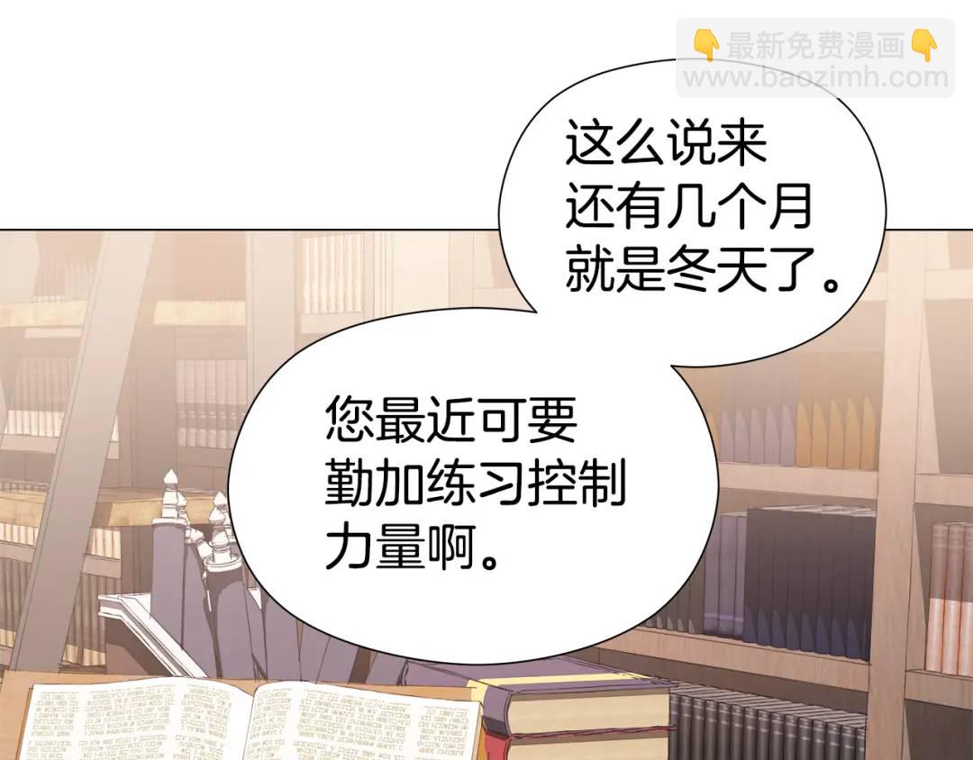 第74话 原著线开启118