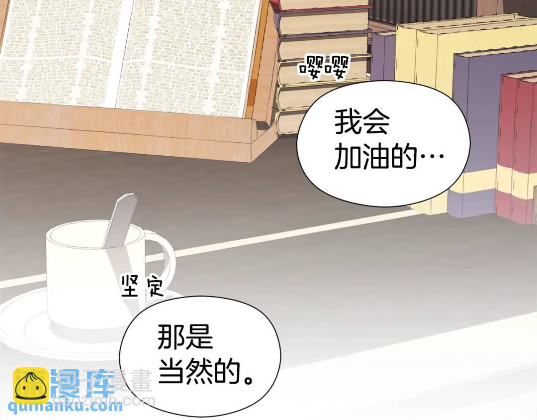 第74话 原著线开启119