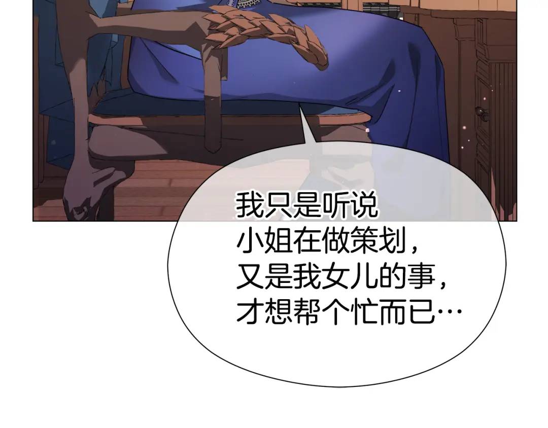 第74话 原著线开启12