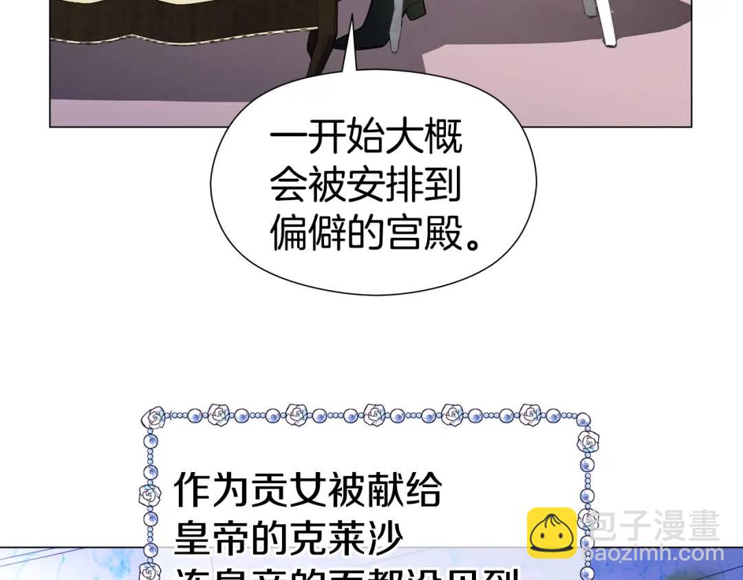 第74话 原著线开启127