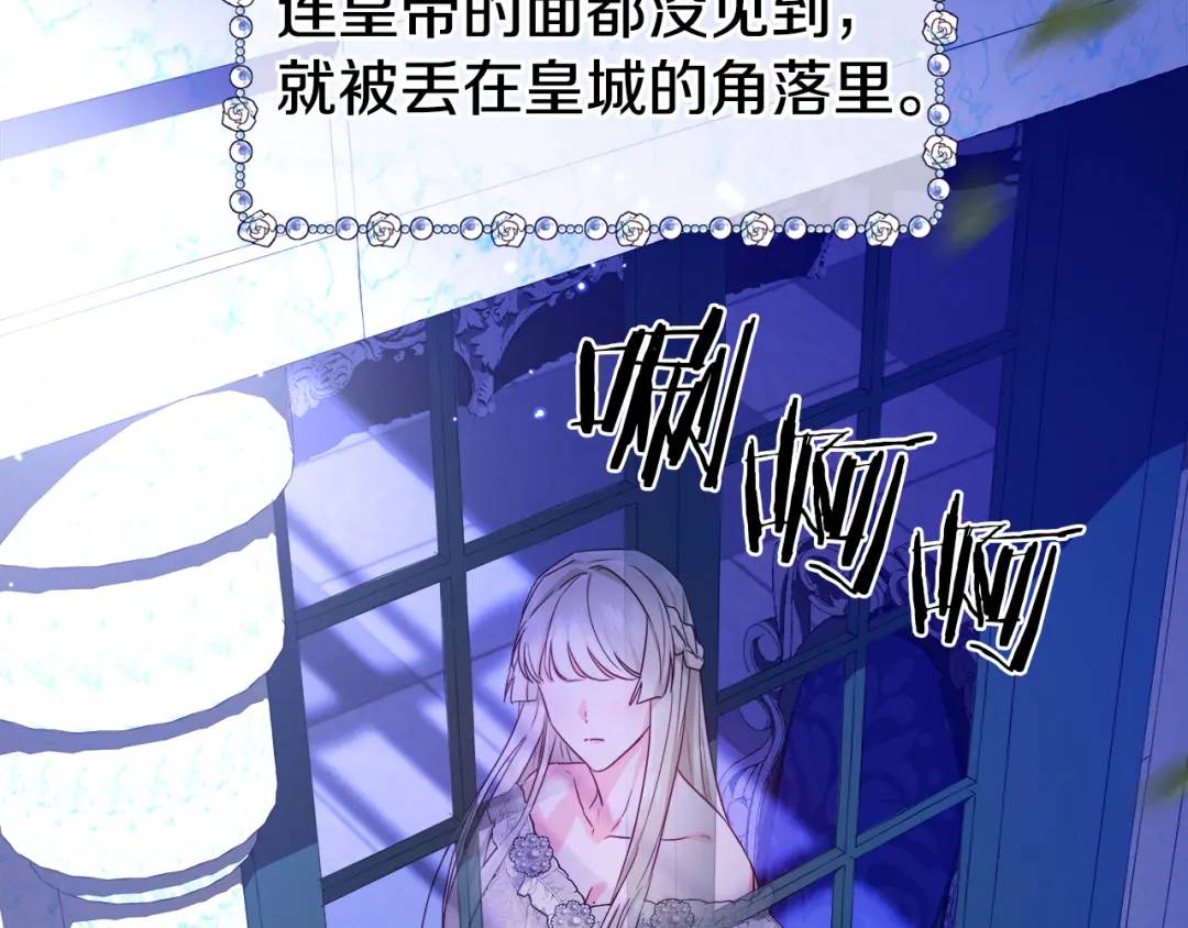 第74话 原著线开启128