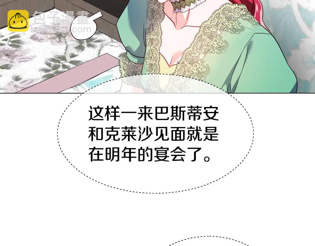 第74话 原著线开启132