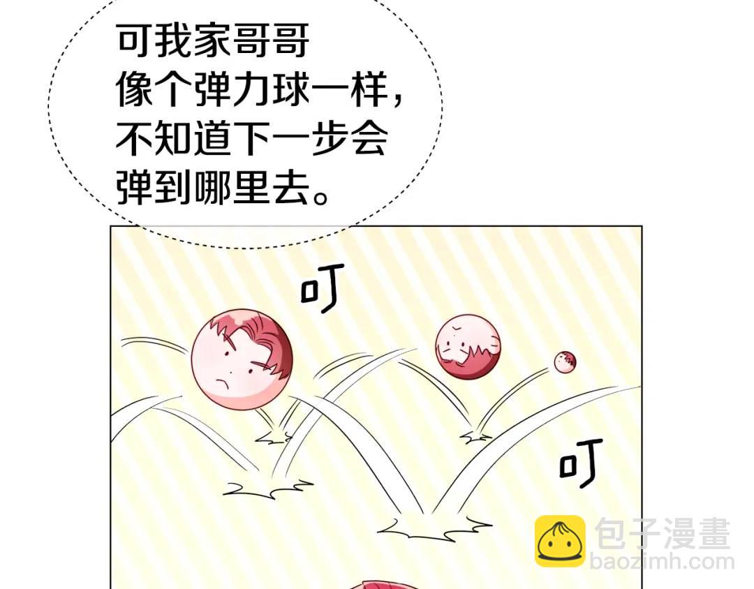 第74话 原著线开启135