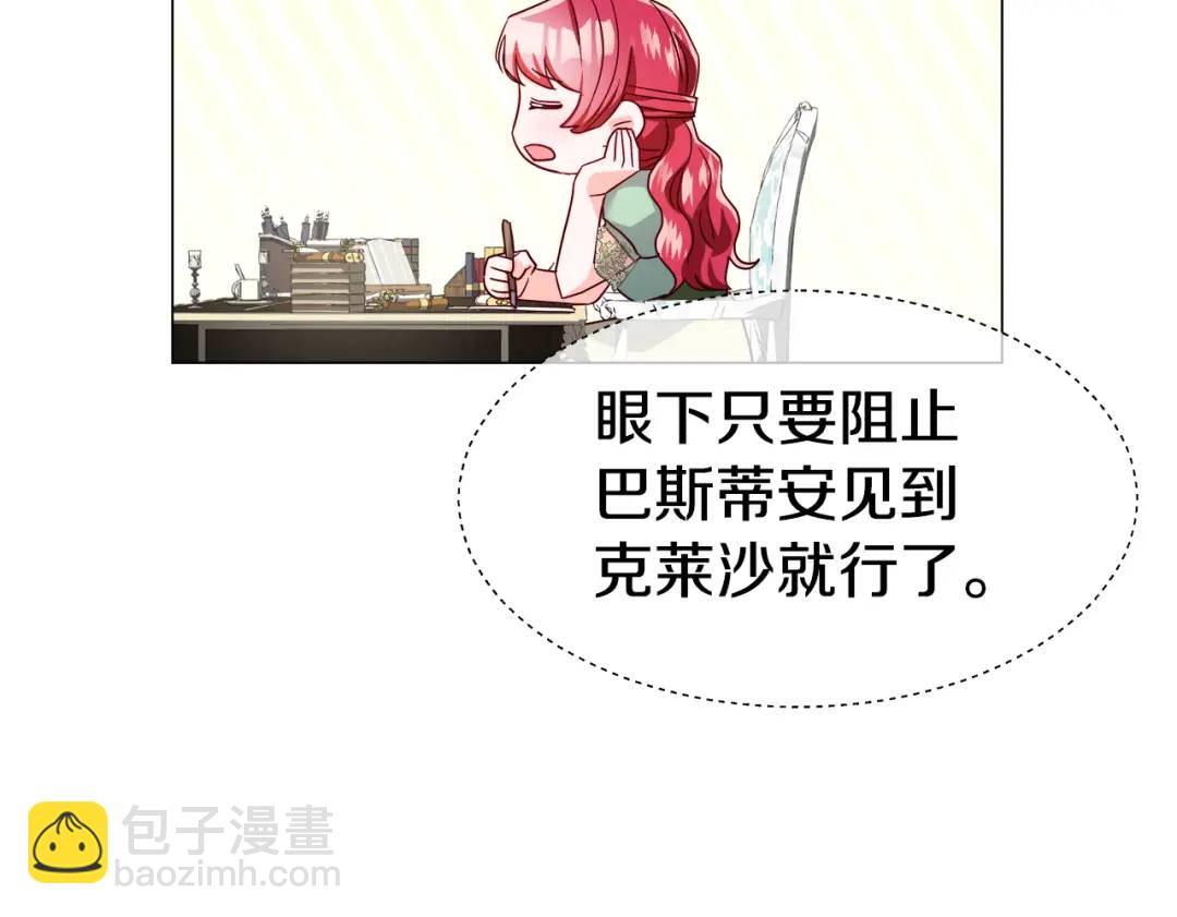 第74话 原著线开启136