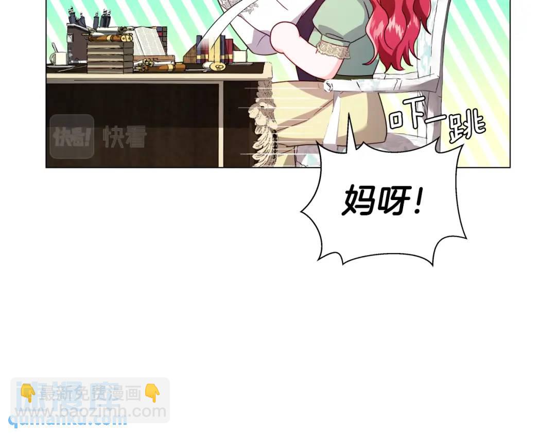 第74话 原著线开启138