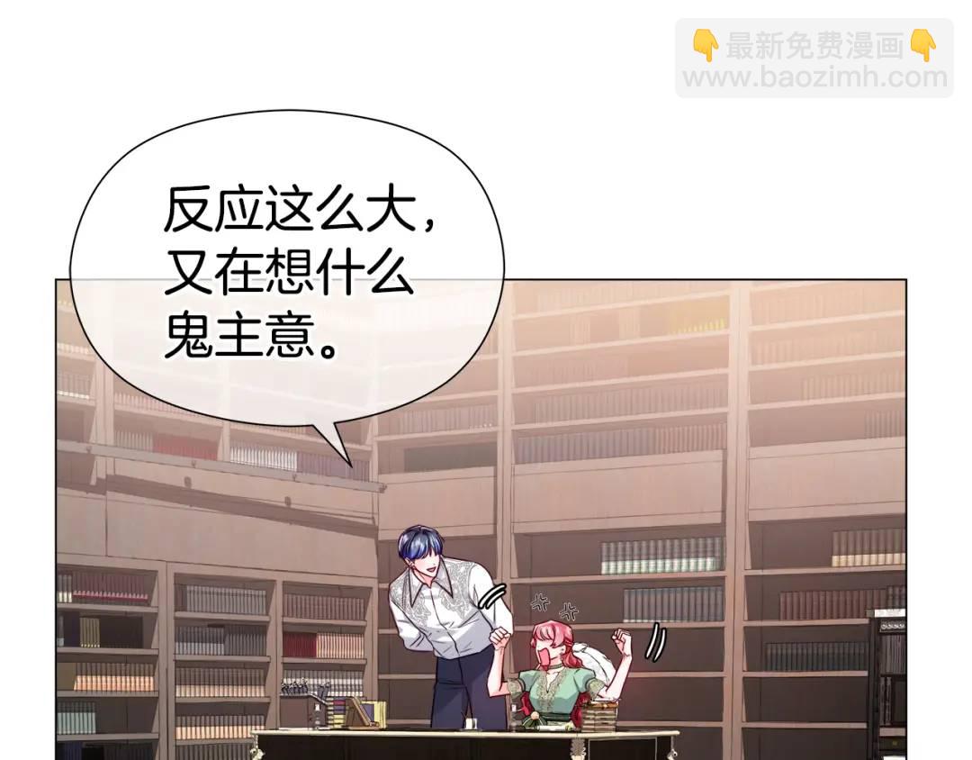 第74话 原著线开启139
