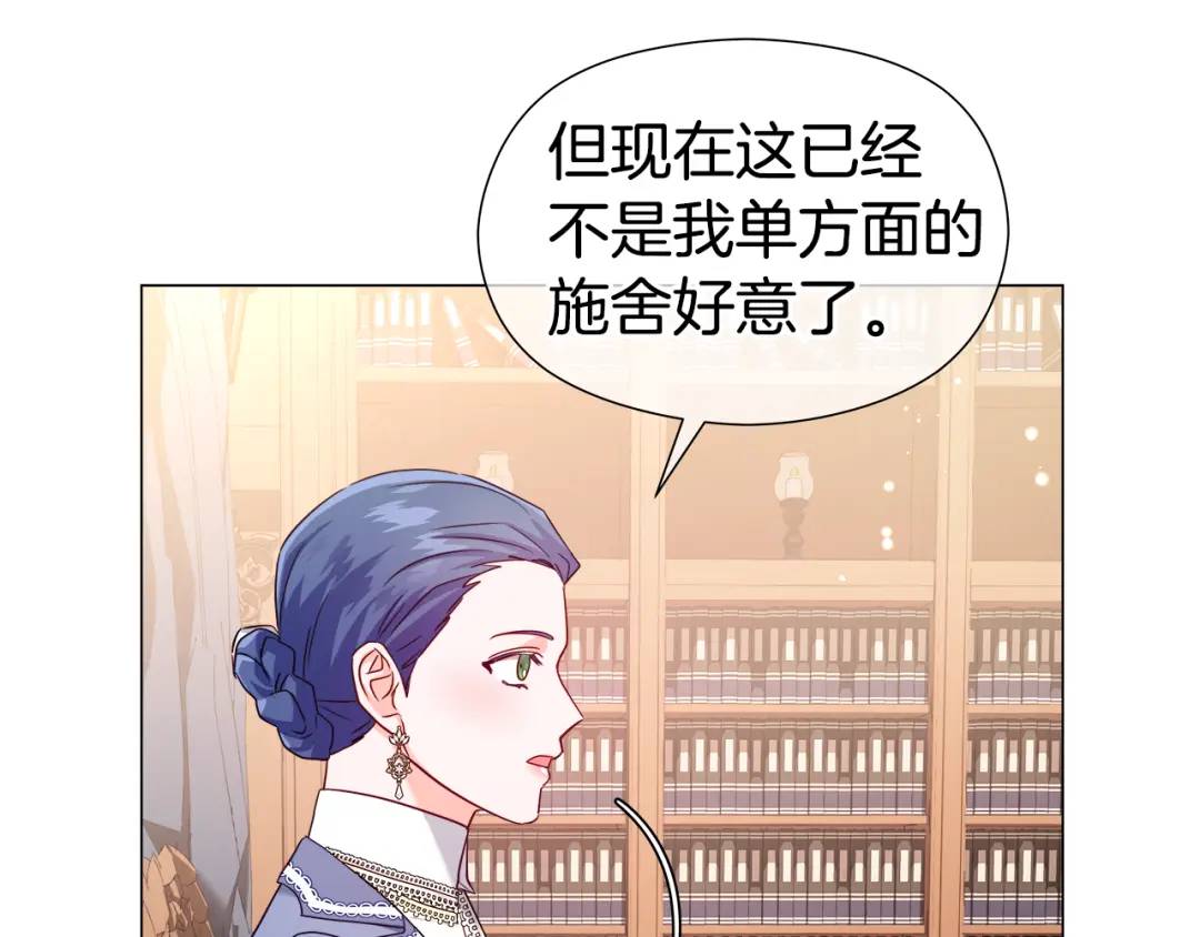 第74话 原著线开启14