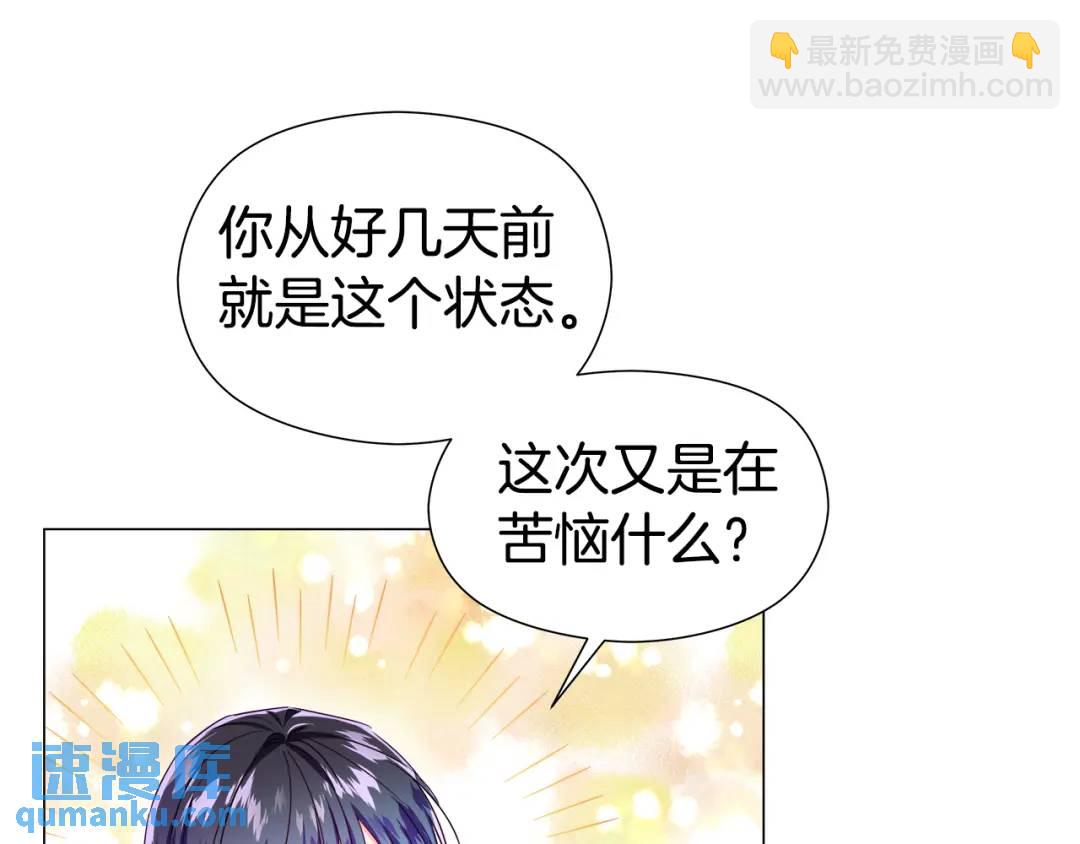 第74话 原著线开启141