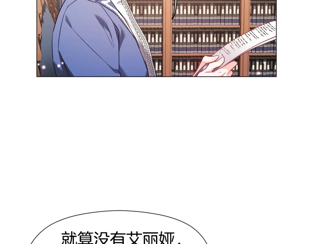 第74话 原著线开启15