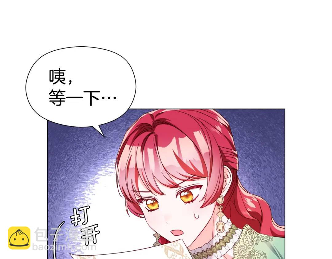 第74话 原著线开启150