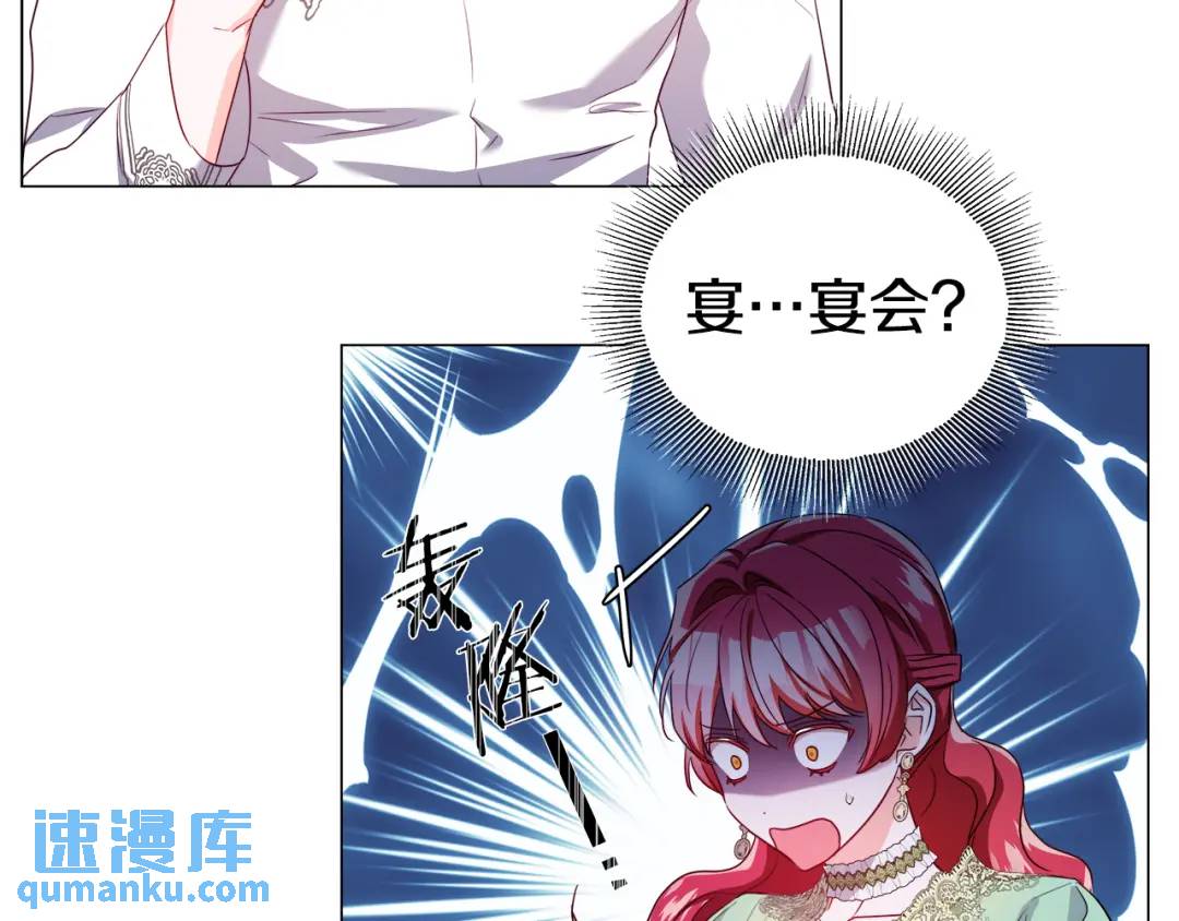 第74话 原著线开启153