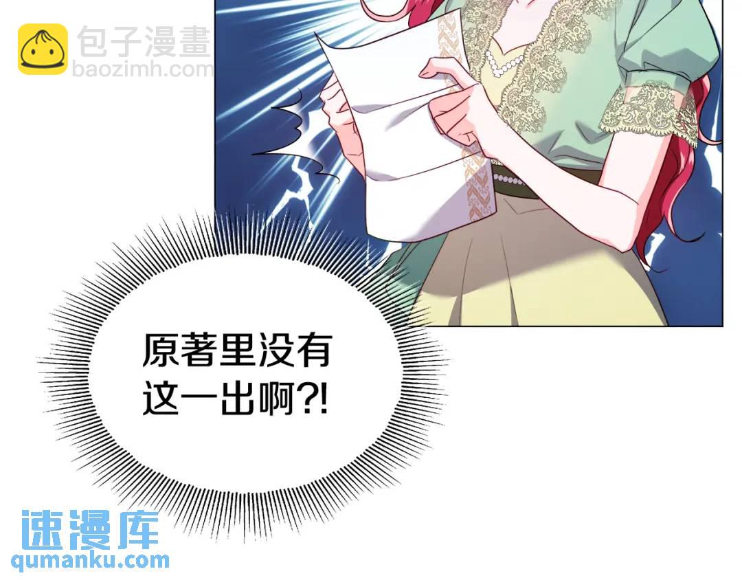 第74话 原著线开启154