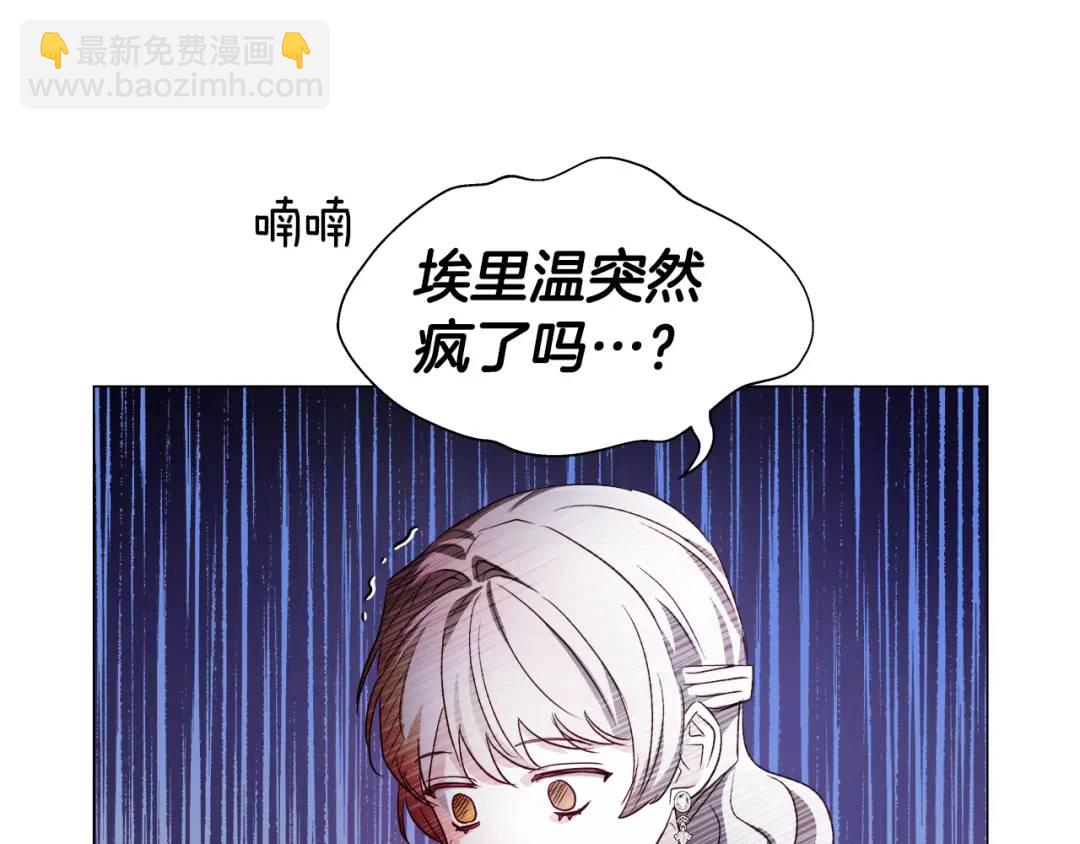 第74话 原著线开启159