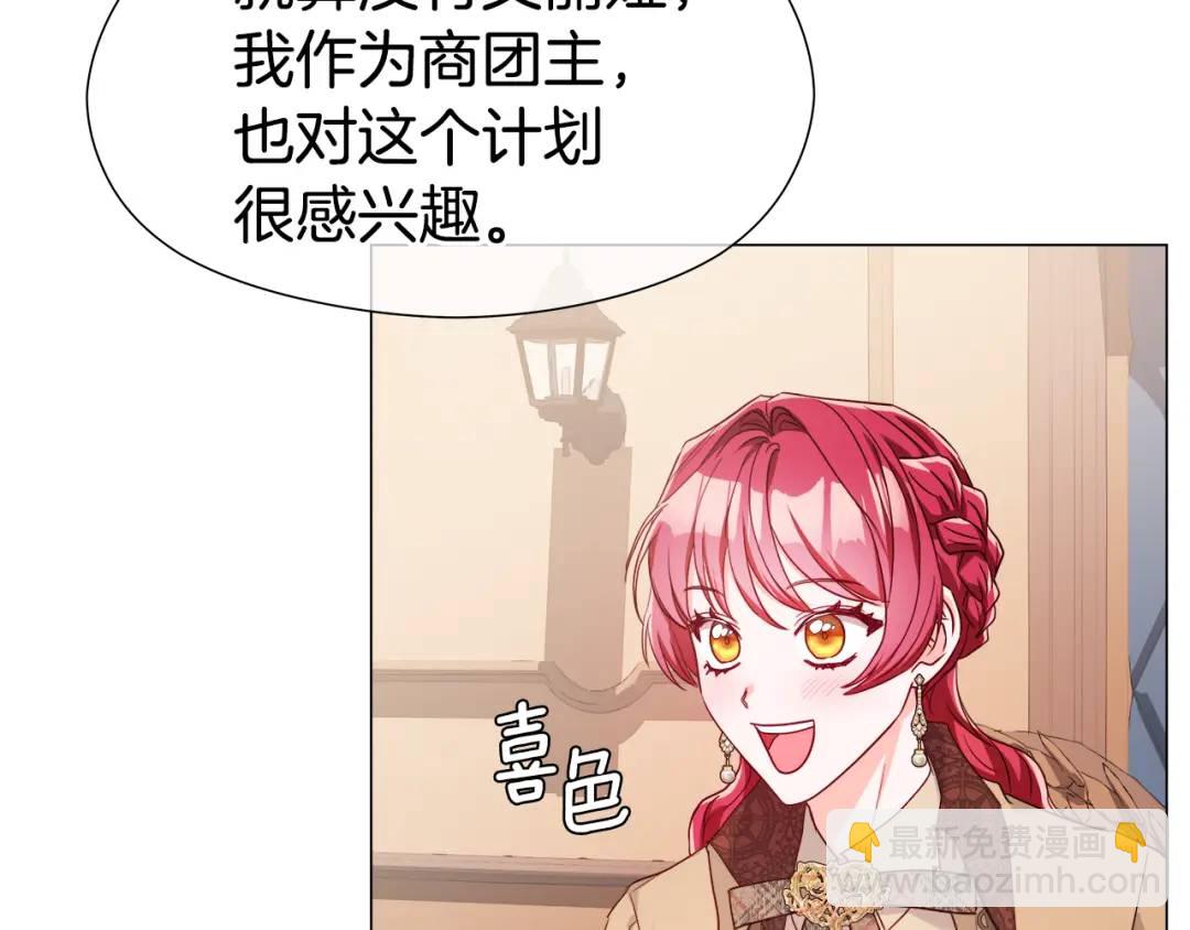 第74话 原著线开启16