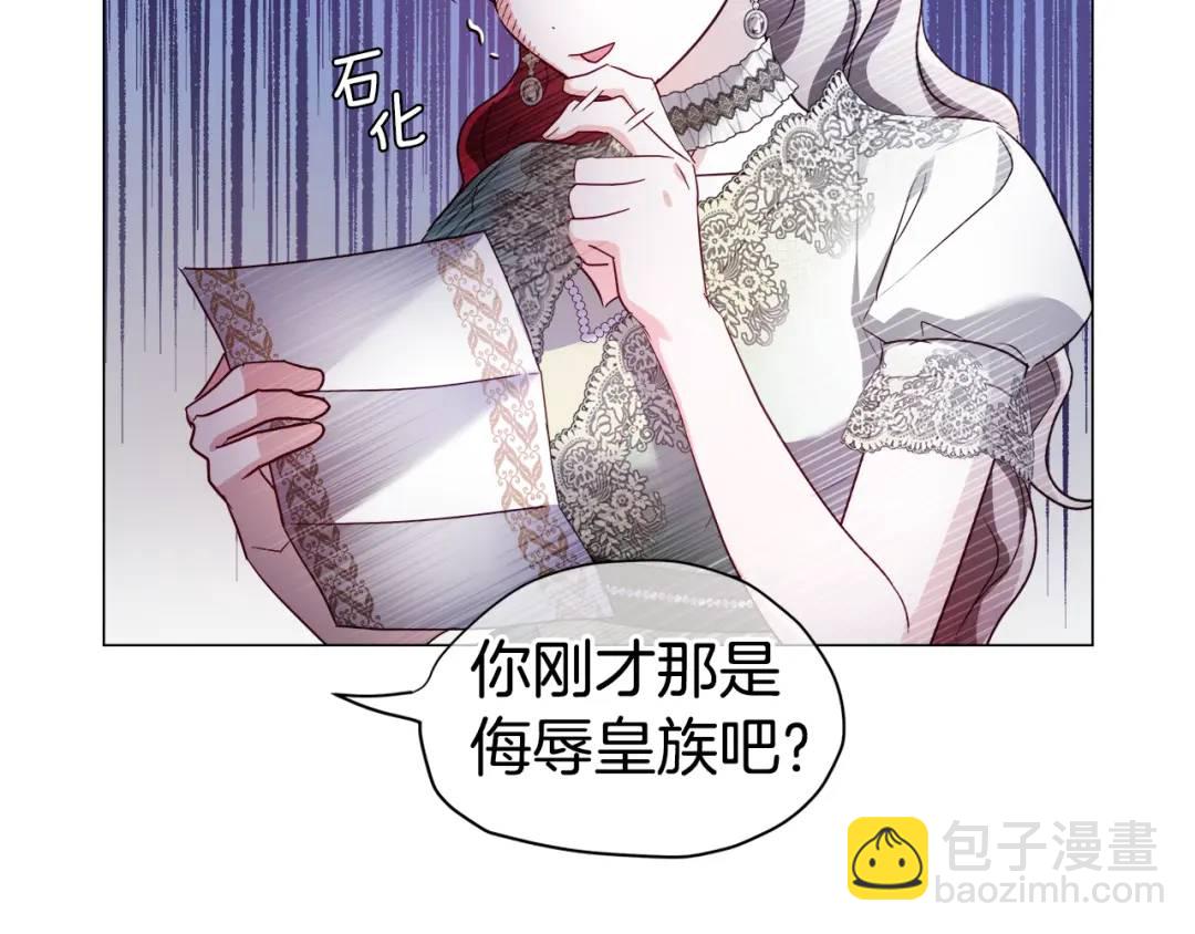 第74话 原著线开启160