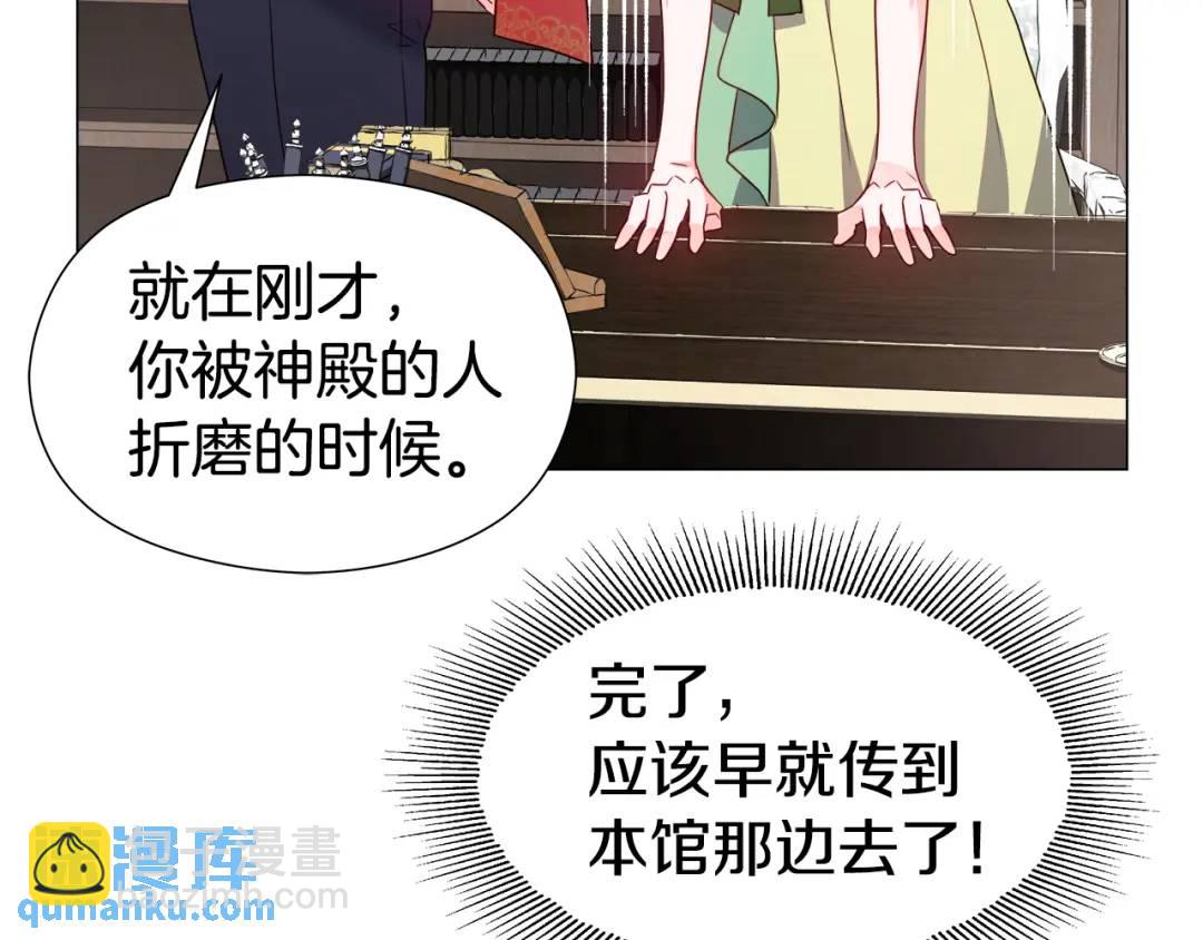 第74话 原著线开启164