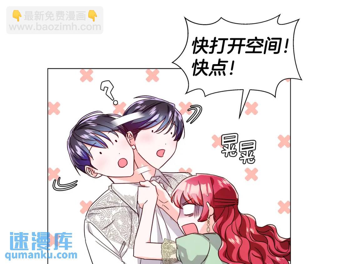 第74话 原著线开启167