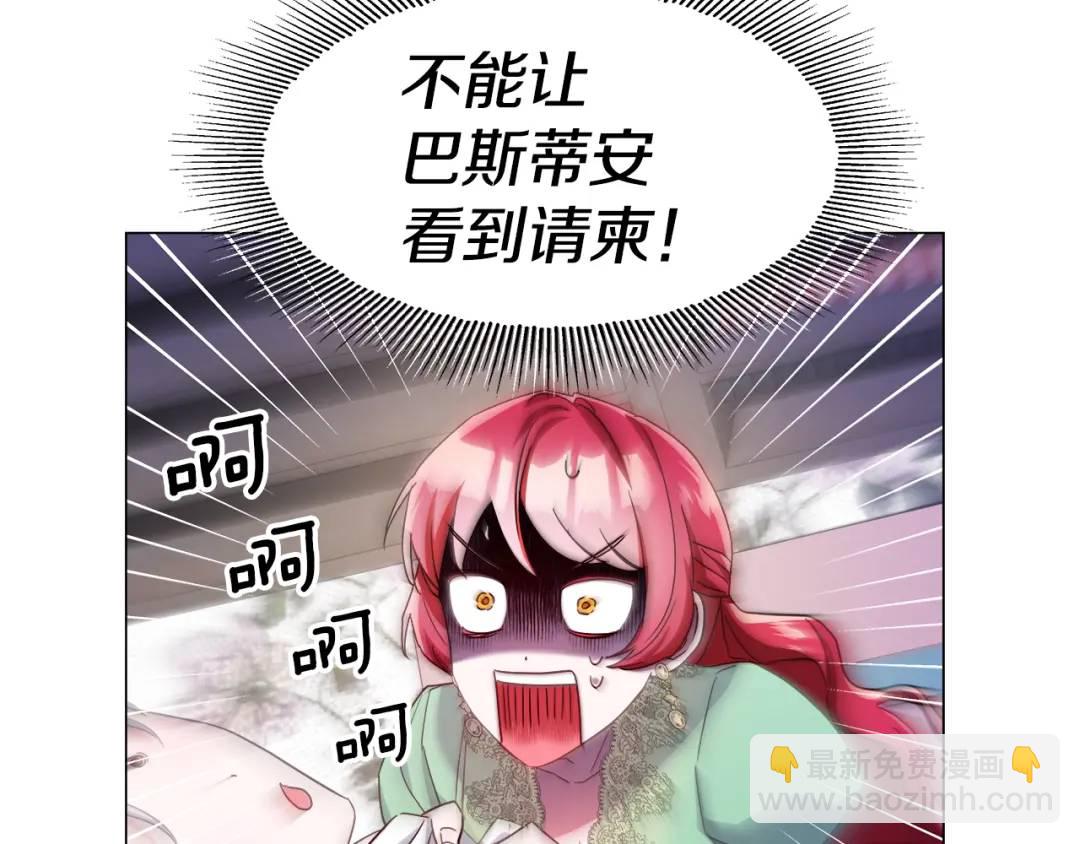 第74话 原著线开启169