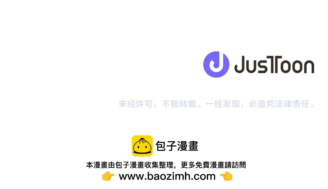 第74话 原著线开启171