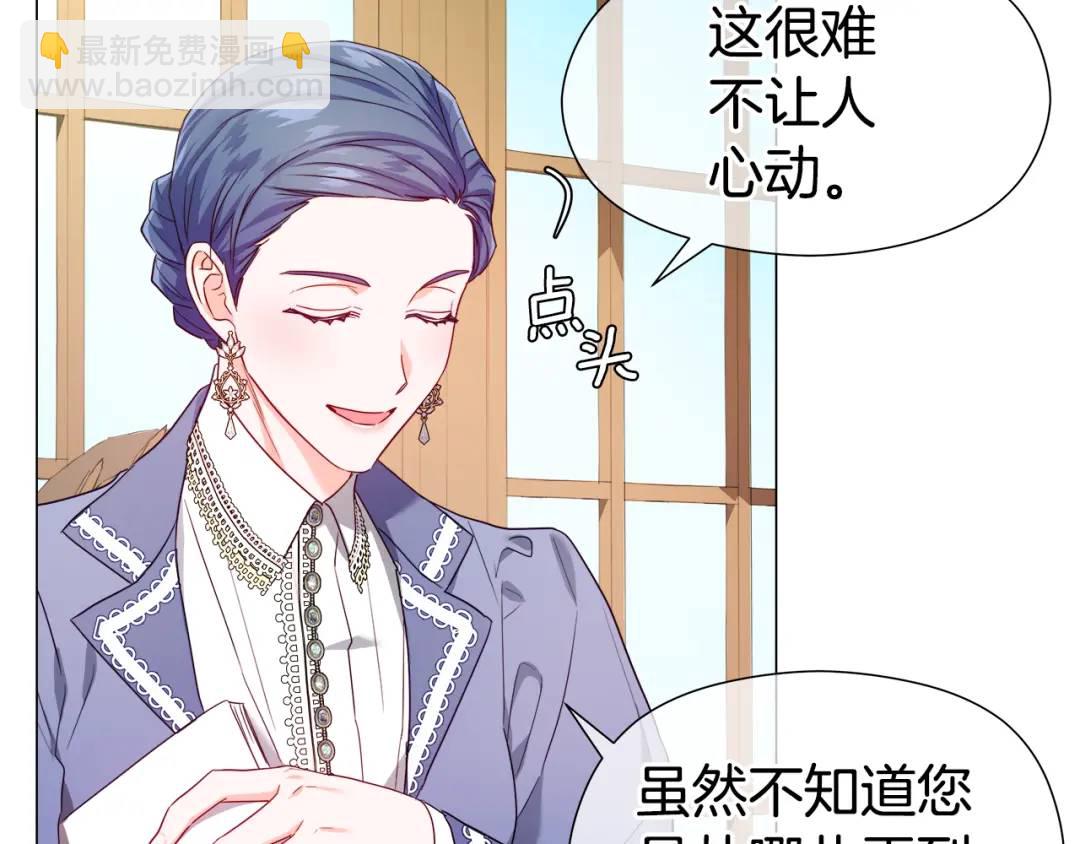 第74话 原著线开启18