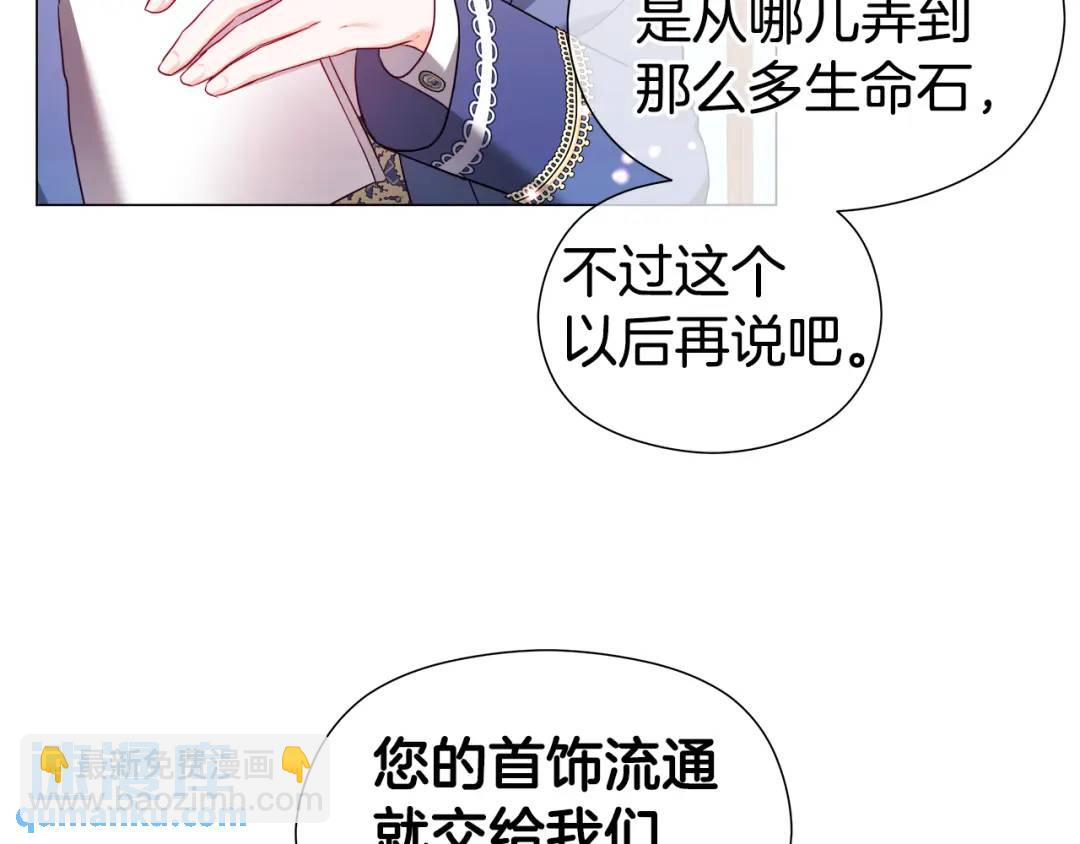 第74话 原著线开启19