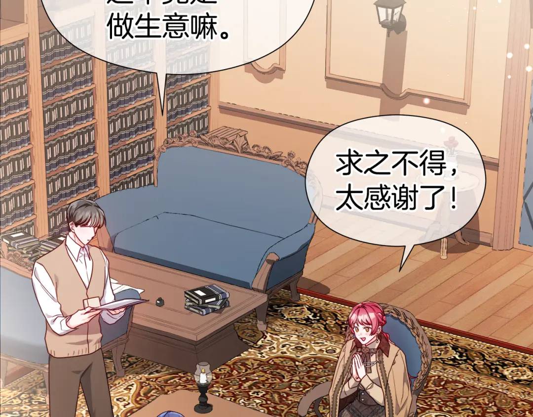 第74话 原著线开启22
