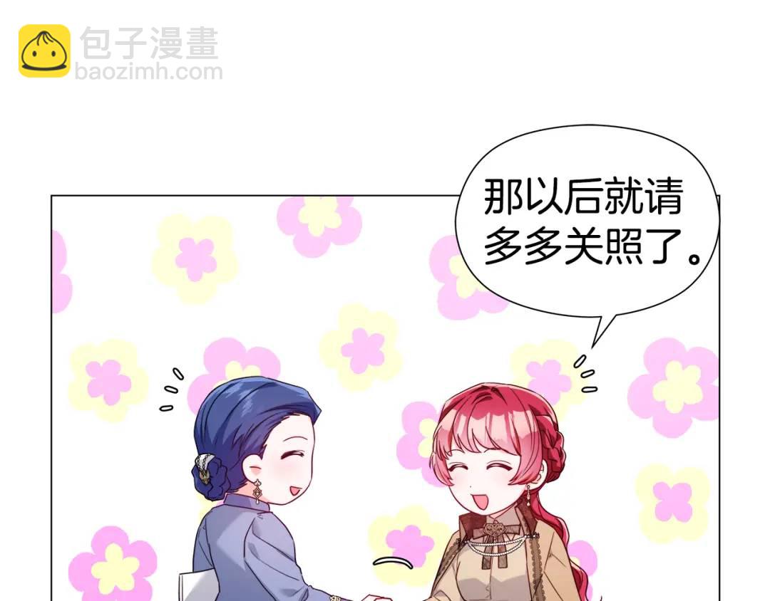 第74话 原著线开启27