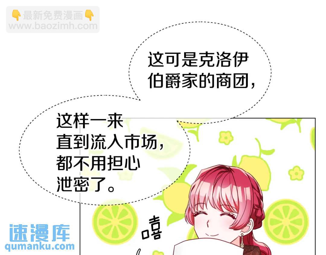 第74话 原著线开启29