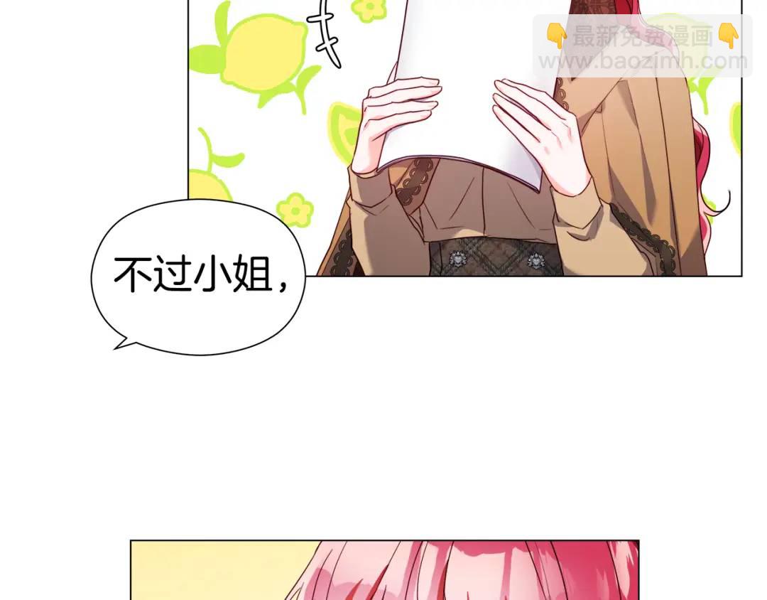 第74话 原著线开启30