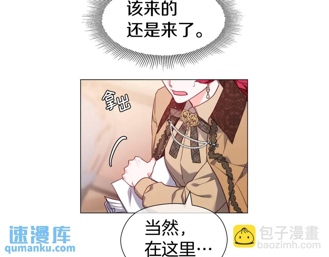 第74话 原著线开启34