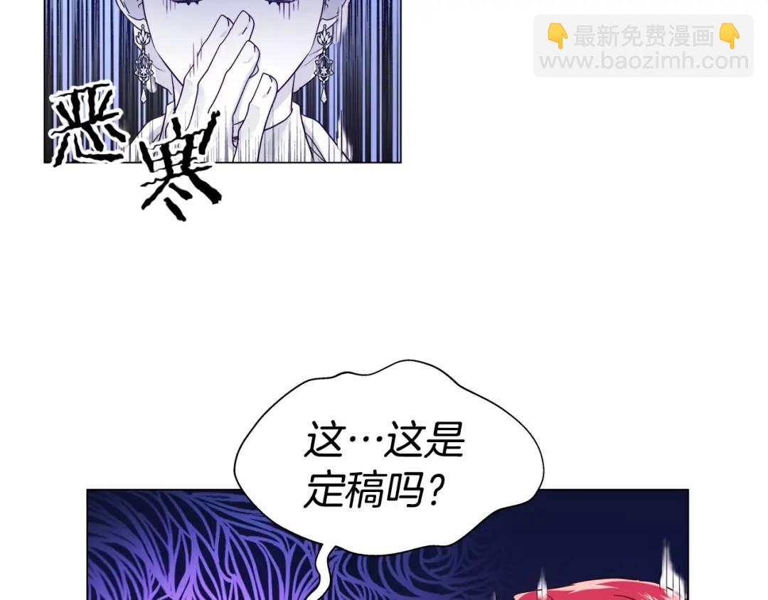 第74话 原著线开启37