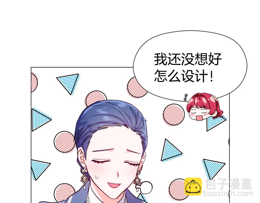 第74话 原著线开启40
