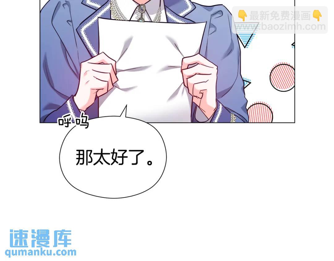 第74话 原著线开启41