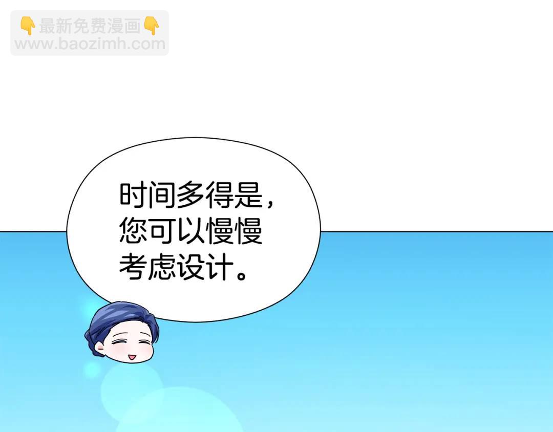 第74话 原著线开启44