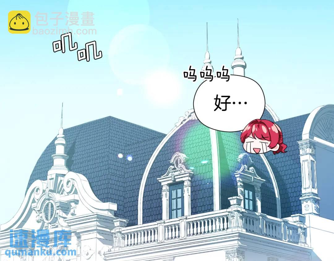 第74话 原著线开启45
