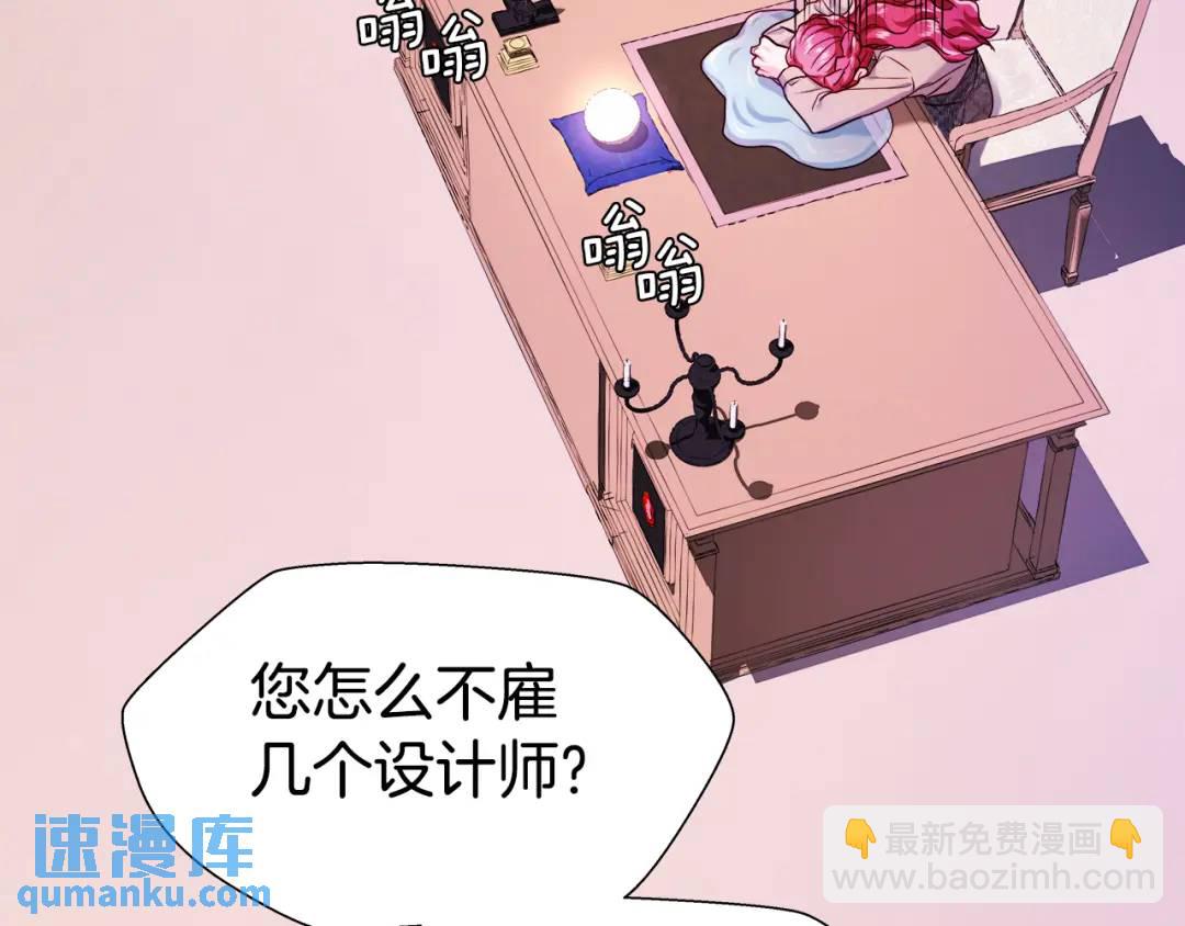 第74话 原著线开启52