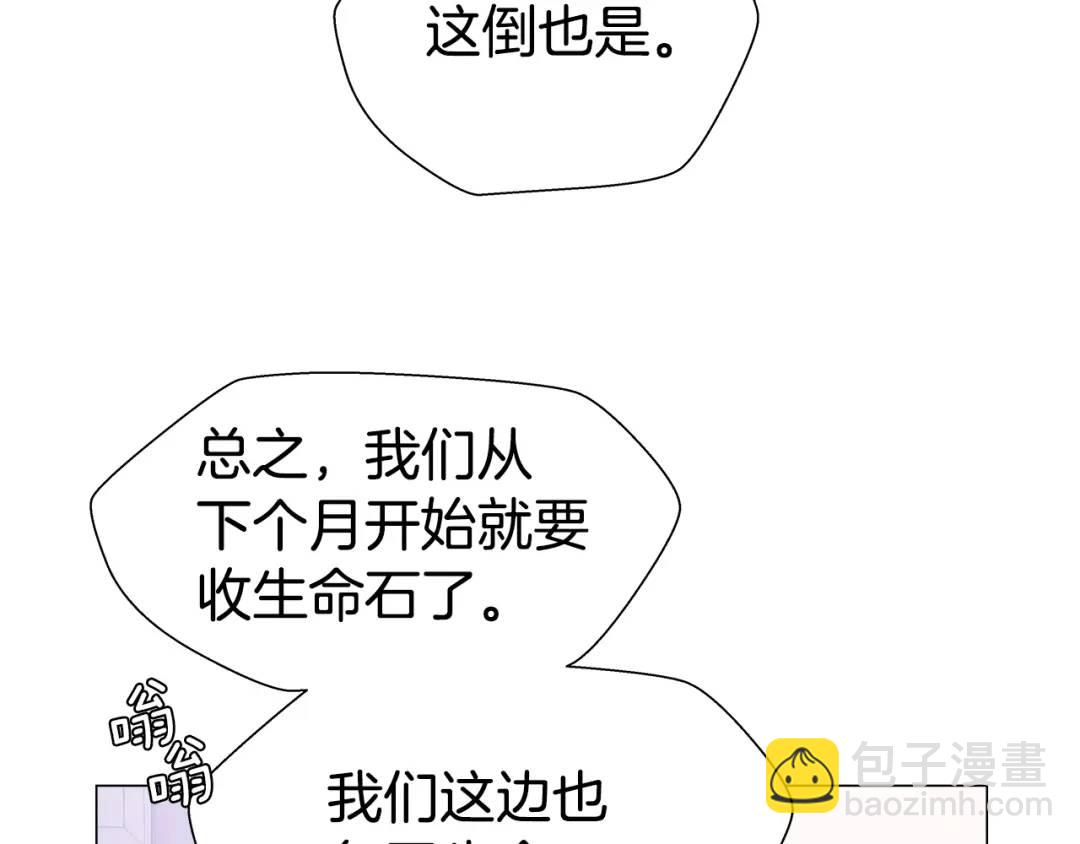 第74话 原著线开启56