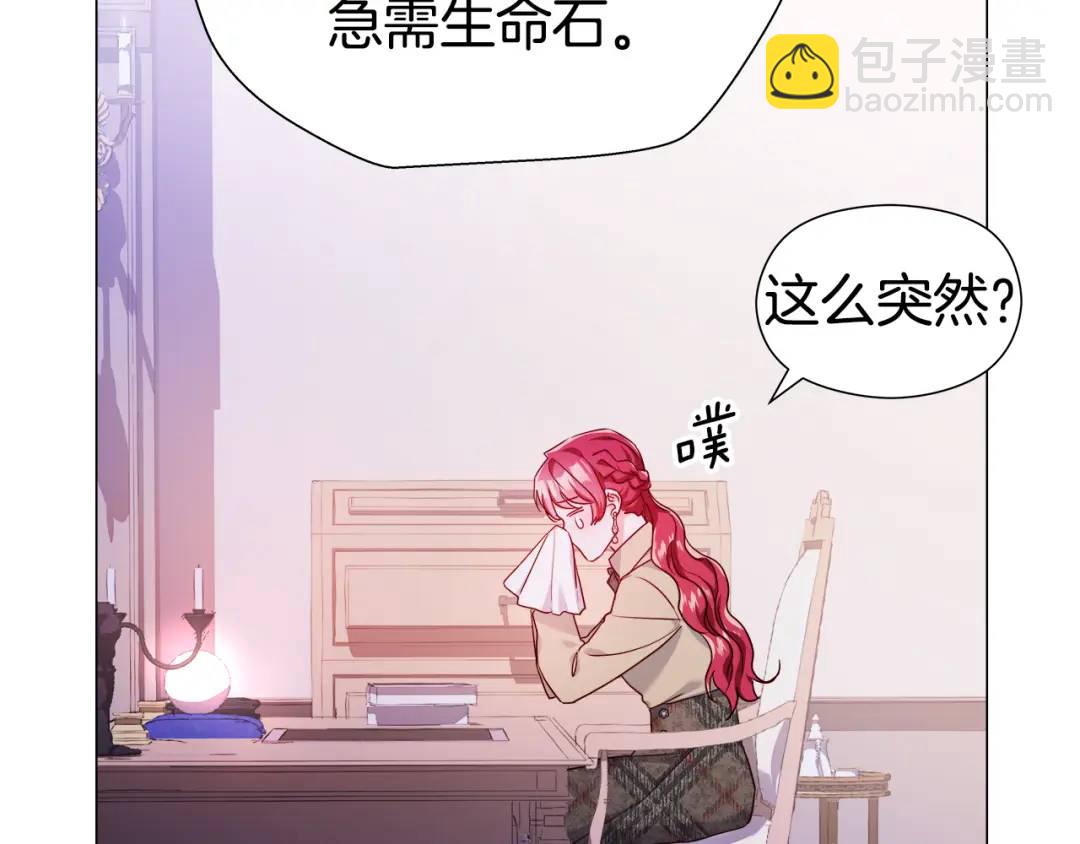 第74话 原著线开启57