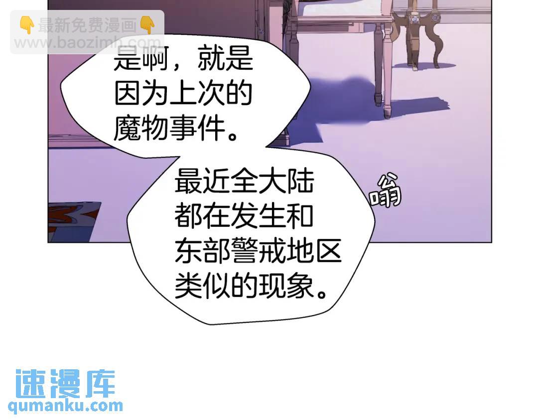 第74话 原著线开启58