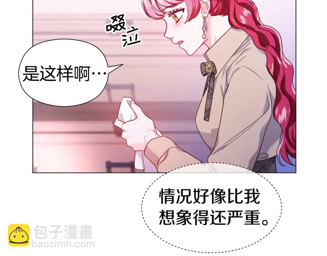 第74话 原著线开启60