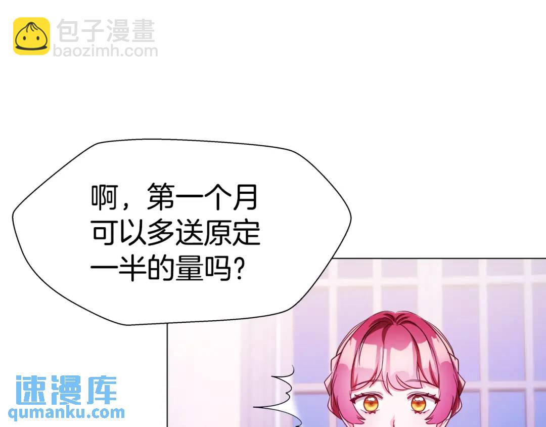 第74话 原著线开启61