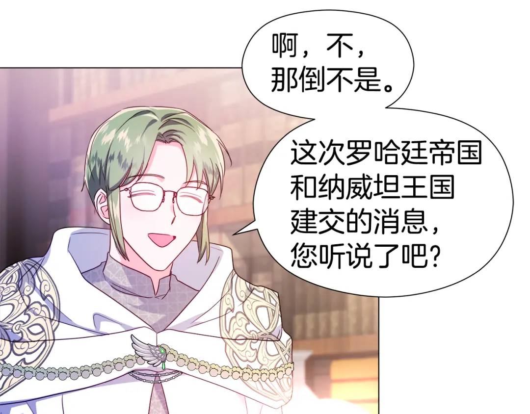 第74话 原著线开启63