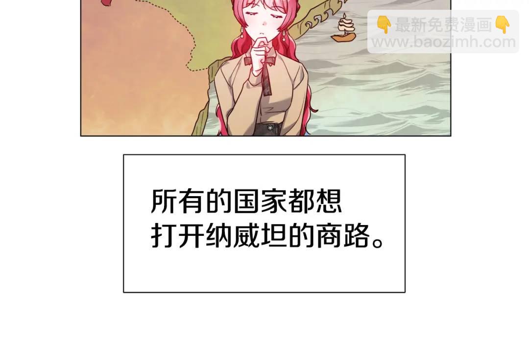 第74话 原著线开启66
