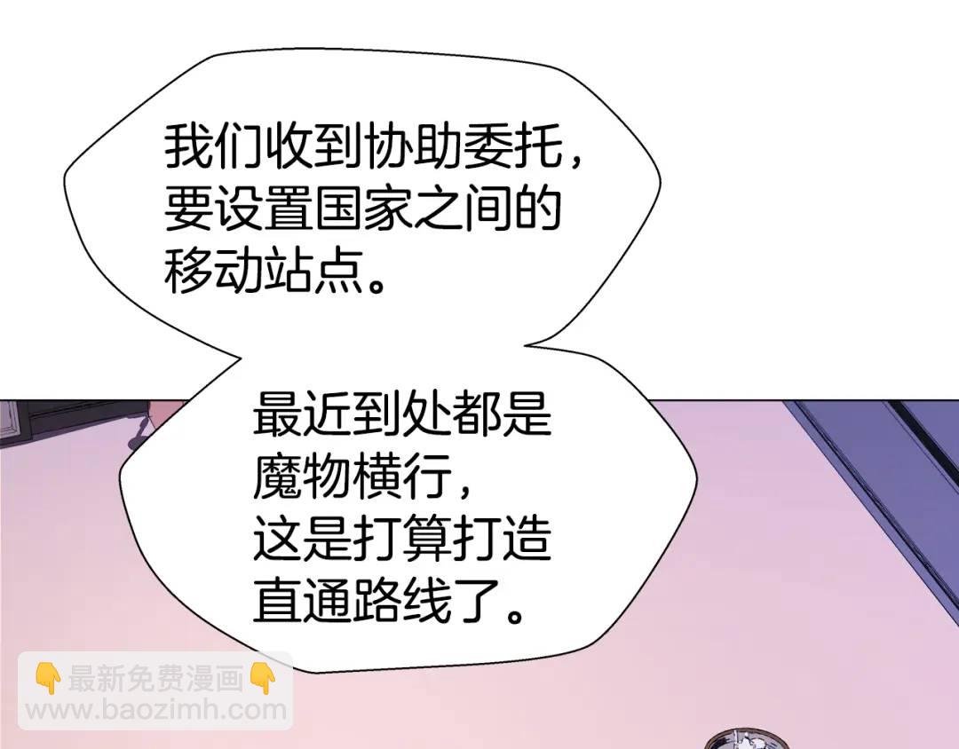 第74话 原著线开启67