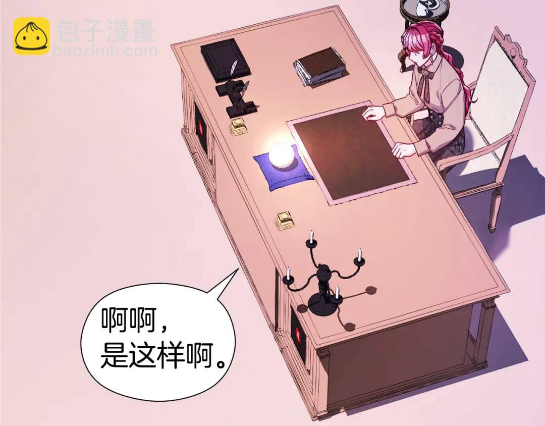 第74话 原著线开启68